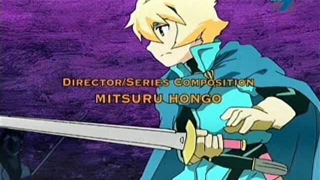 Deltora Quest s01 ep03