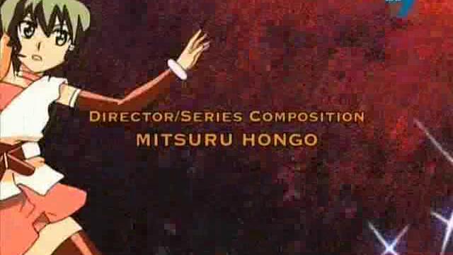 Deltora Quest s01 ep02