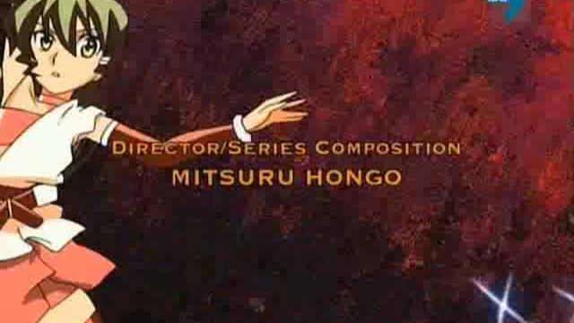 Deltora Quest s01 ep23