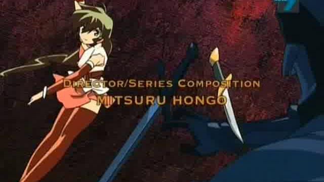 Deltora Quest s01 ep19
