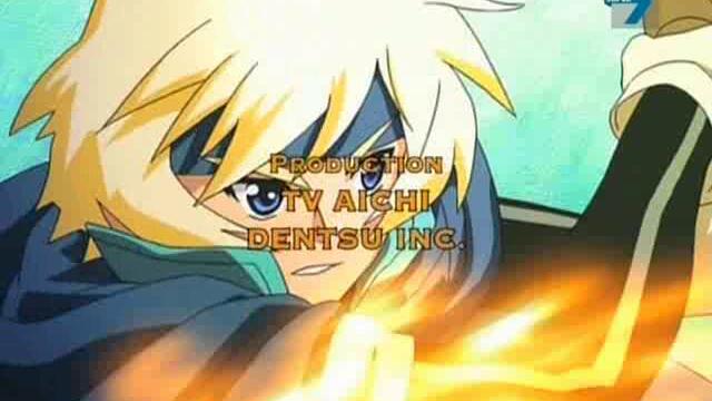 Deltora Quest s01 ep30