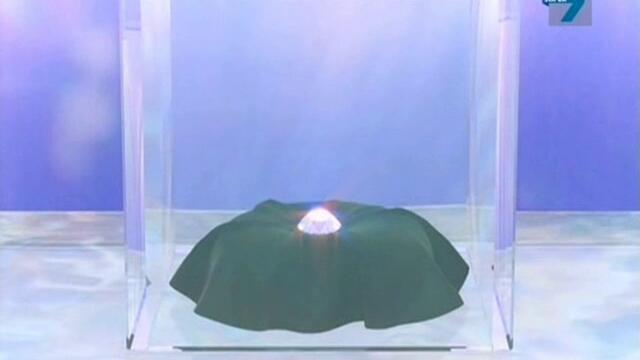 Deltora Quest s01 ep41