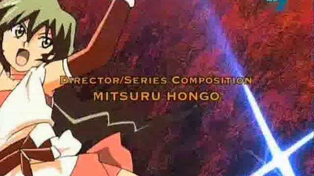 Deltora Quest s01 ep45