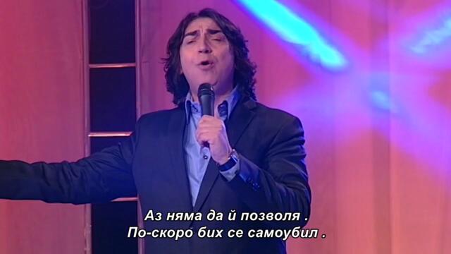 Acko Nezirović - Neću da molim (TV video) bg sub