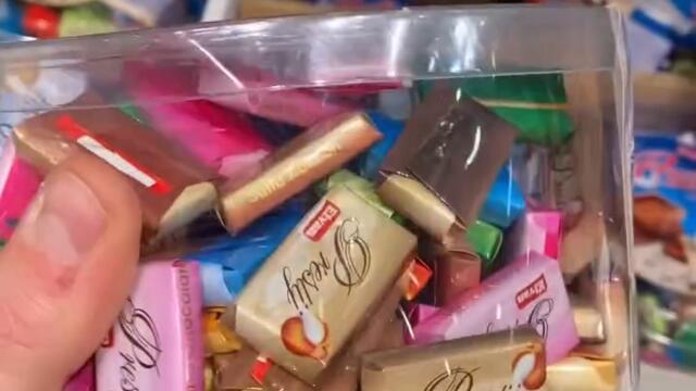 Помните ли тези бонбони?