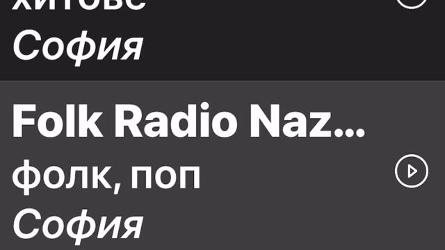 Дилан пробвай го