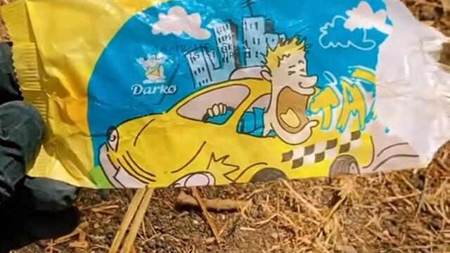 Спомени от детството #2