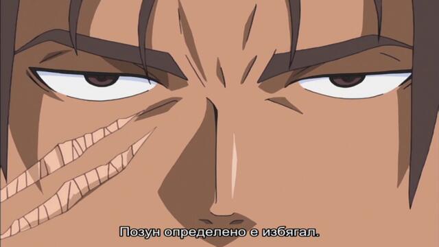 [ Бг Суб ] Мер Хевън 80