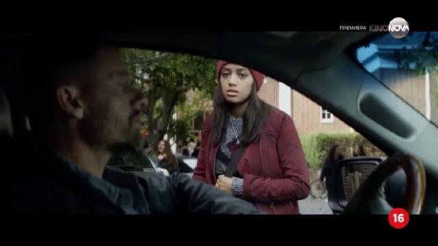 Кухия Човек (2020) (бг аудио) (част 3) TV Rip KINO NOVA 28.10.2025