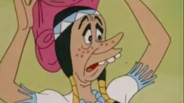 Анимация с индианци СМЯХ