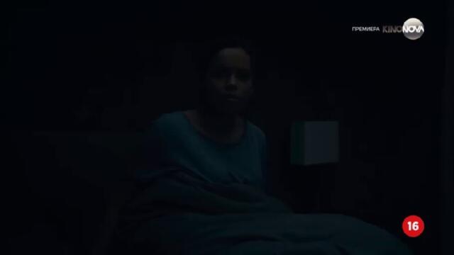 Варварин (2022) (бг аудио) (част 2) TV Rip KINO NOVA 29-30.10.2025