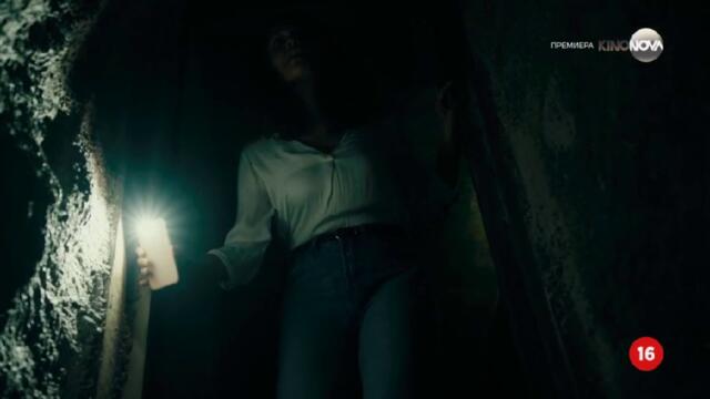 Варварин (2022) (бг аудио) (част 3) TV Rip KINO NOVA 30.10.2025