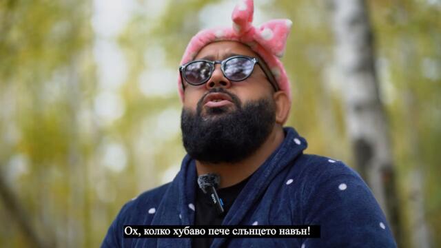 Evropa Group -  Така добре ли е_ (Official Video) 2025