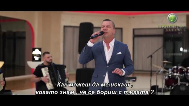 MIRZA SUT - LIJEK (COVER 2025) bg sub