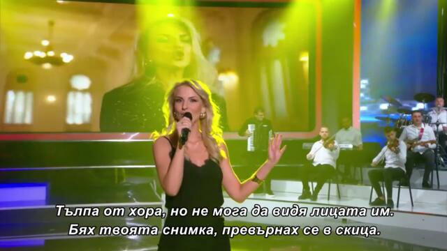 Danijela Ritan - Rasulo - bg sub