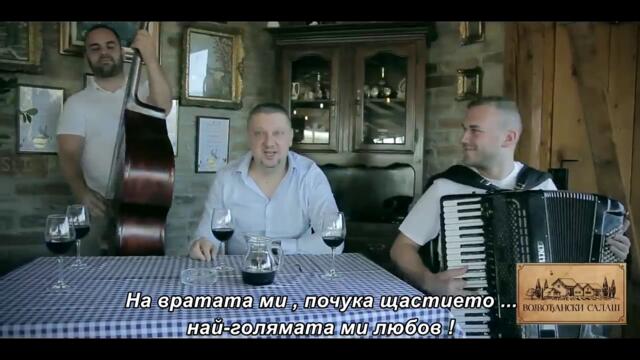 Mikelle - Priđi, priđi malena (Official video 2023) bg sub