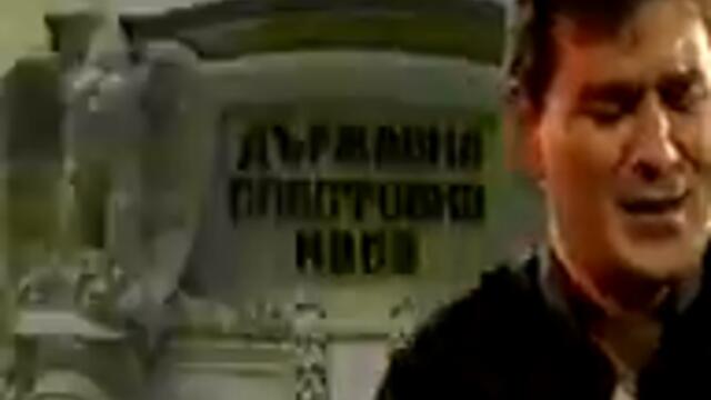 Марин - Приватизация⧸Marin - Privatizacia (SUPER RETRO CHALGA HIT)