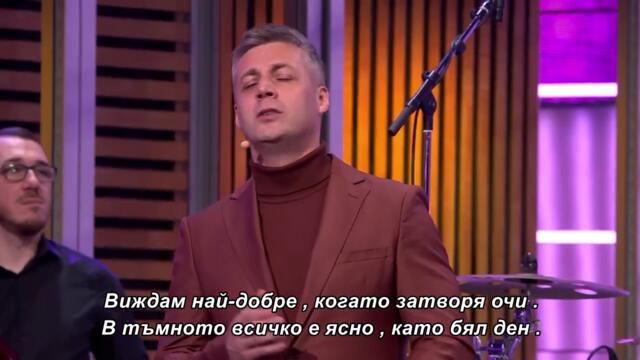 Lexington - Nesanica -  (Tv Prva 02.11.2025.) бг суб