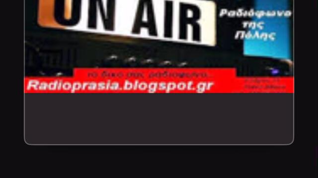 Нетопахи изусису