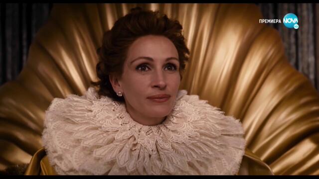 Огледалце, огледалце / Mirror Mirror (2012) Бг аудио - част 2