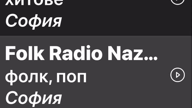 Румяна тики тики так ретро чалга