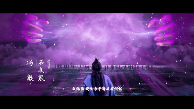 Renegade Immortal EP 114