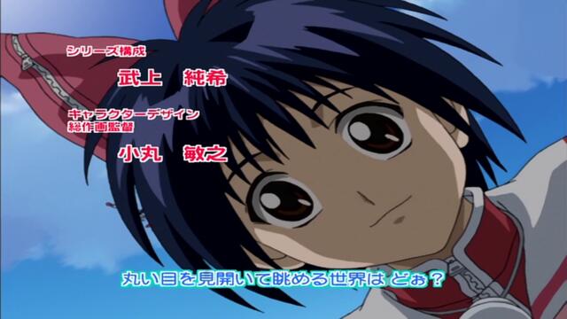 [ Бг Суб ] Мер Хевън 98