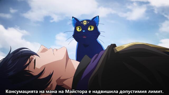 My Status as an Assassin Obviously Exceeds the Hero's EP6 BG SUB