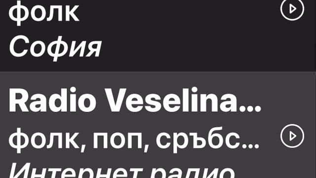 джапамките сака билет за влака хайде на море  джапанките сака слънцето чака айде на море