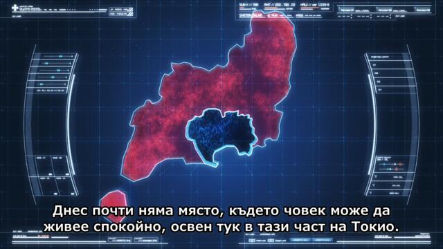 Enen no Shouboutai - 03 [1080p] BG-Subs