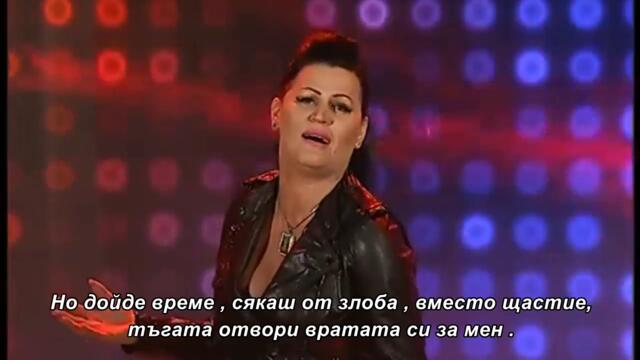 Moni - Stani tugo - bg sub