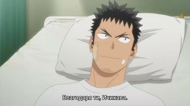 Kaiju No.8 – season 1 ep 5 bg sub