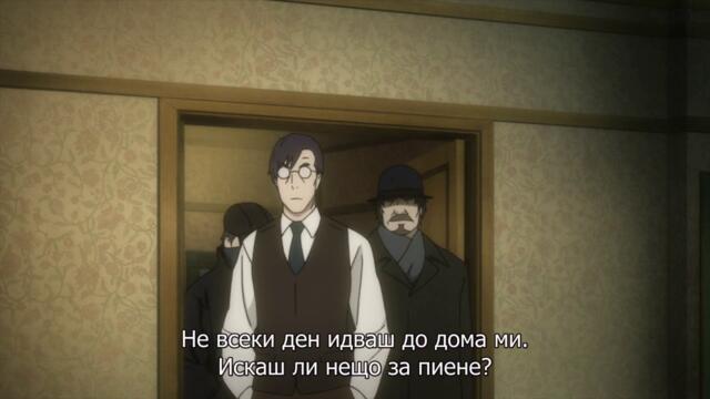 91 Days - 7.5 Bg Sub