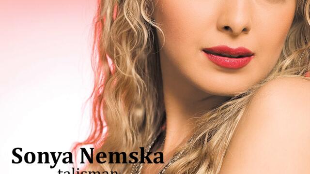 Соня Немска - Ти ли ме научи (Audio)