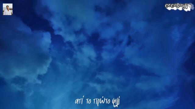 Πέτρος Ιακωβίδης - Σ΄ Αγαπάω Πολύ - много те обичам