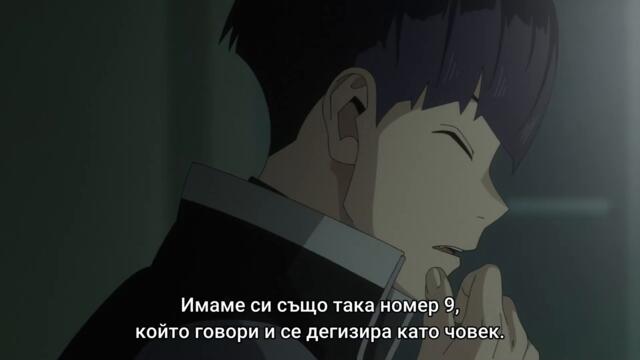 Kaiju No.8 – season 1 ep 9 bg sub