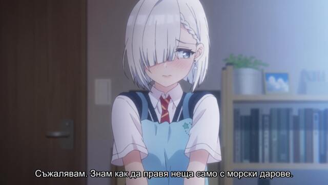 [ Бг Суб ] Сестрата на приятеля ми постоянно ми досажда 07