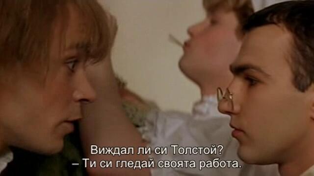 Сибирският бръснар (The Barber Of Siberia 1998) Е04