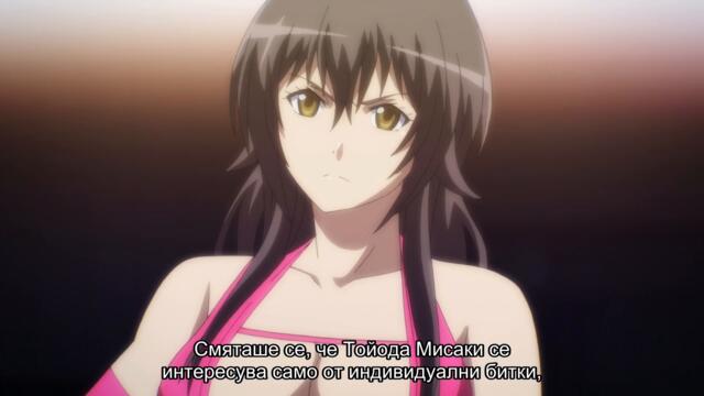 [ Бг Суб ] Ще стана най-силната в света! Бонус 04