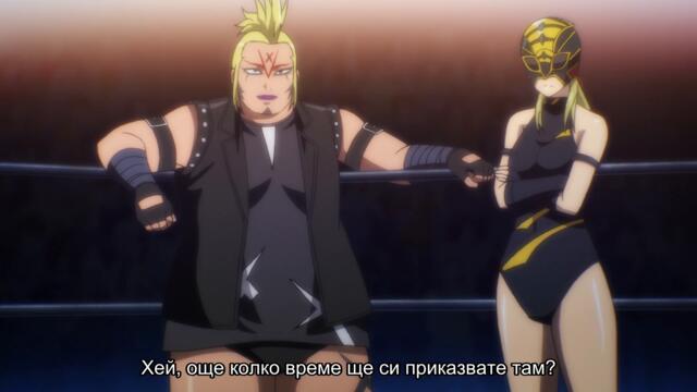 [ Бг Суб ] Ще стана най-силната в света! Бонус 05