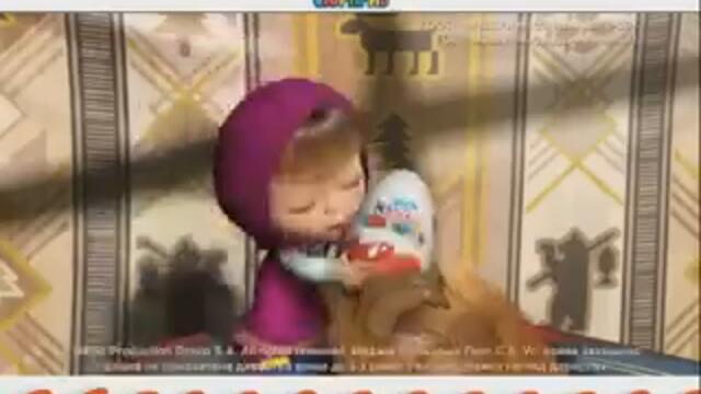 Kinder сюрприз. Ого, я в Kinder сюрприз_ Всегда