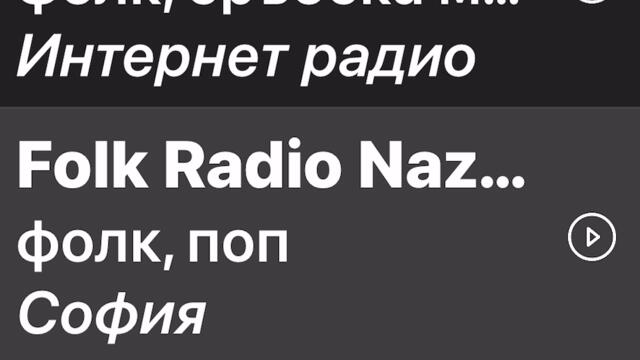 Глория иде пролета