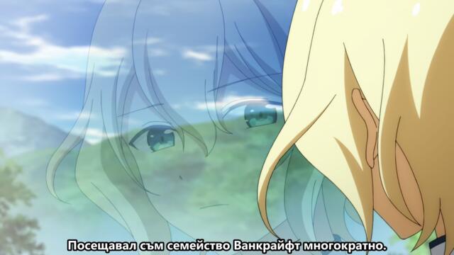 Chichi wa Eiyuu, Haha wa Seirei, Musume no Watashi wa Tenseisha EP7 BG SUB