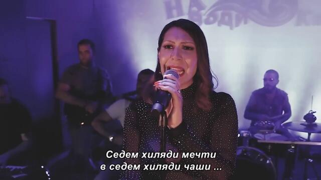 BETI - 7000 SUZA (OFFICIAL COVER VIDEO) bg sub