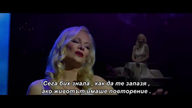 Ilda Saulic - Sad bih znala kako da te cuvam (Official video) bg sub