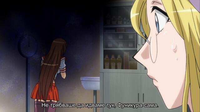 [ Бг Суб ] Острието на Кралицата - Наследницата на трона бонус 04