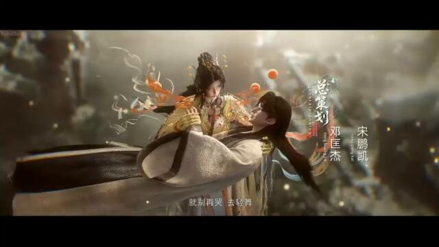 Eclipse of Illusion Episode 22 Subtitles