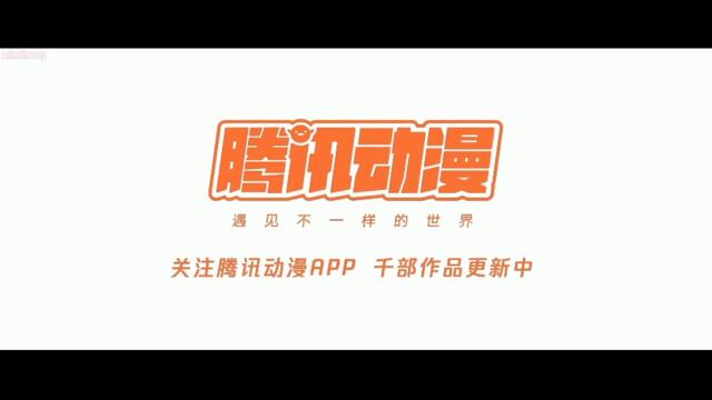 Martial Universe Season 6 Episode 2 Subtitles