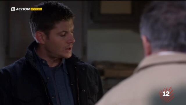 Supernatural / Свръхестествено - Сезон 7 Епизод 11 (Част 2) | Бг Аудио