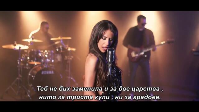 ALEKSANDRA CIPKA - SVE BIH DALA DA SI MOJ (COVER 2025) bg sub